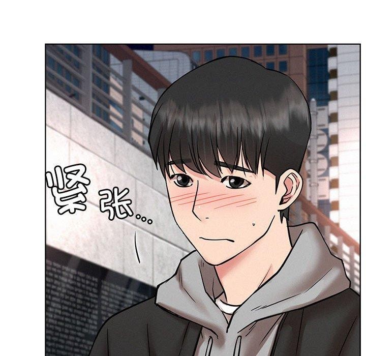 《屋檐下的光》漫画 第56話