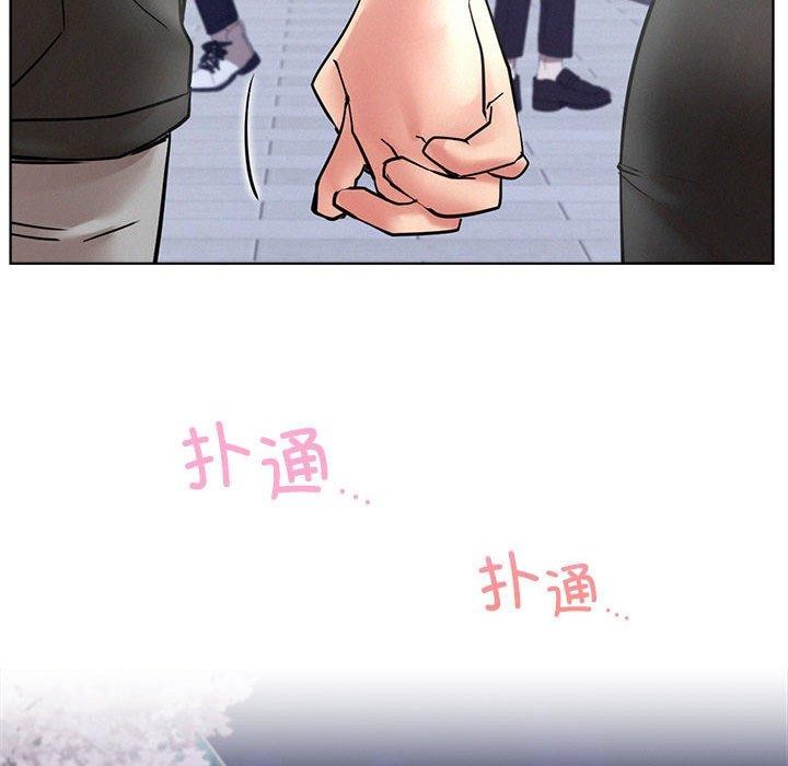 《屋檐下的光》漫画 第56話
