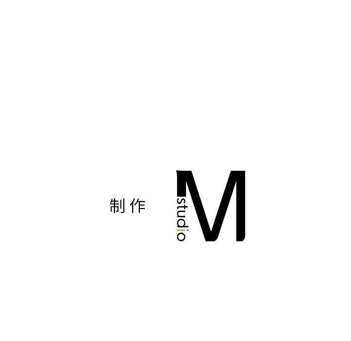 《屋檐下的光》漫画 第56話