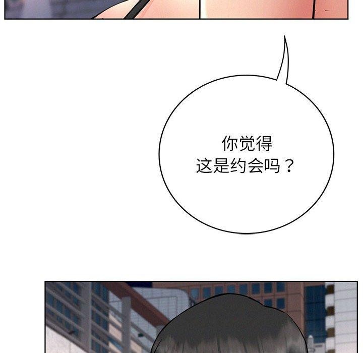 《屋檐下的光》漫画 第57話