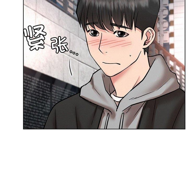 《屋檐下的光》漫画 第57話