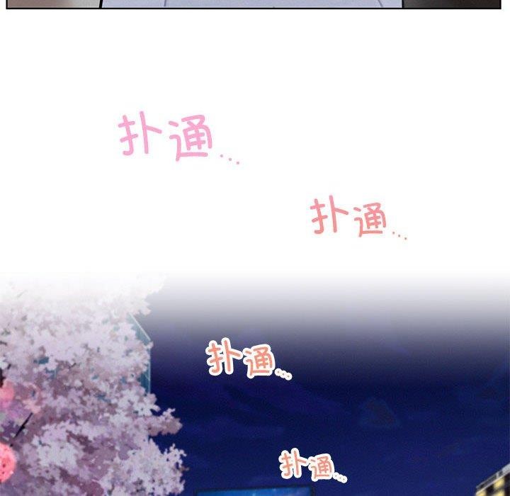 《屋檐下的光》漫画 第57話