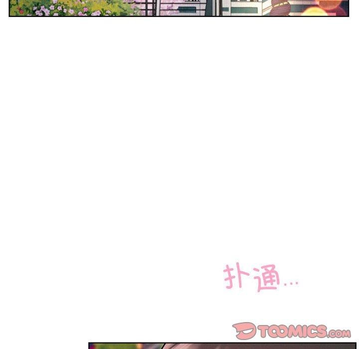 《屋檐下的光》漫画 第57話