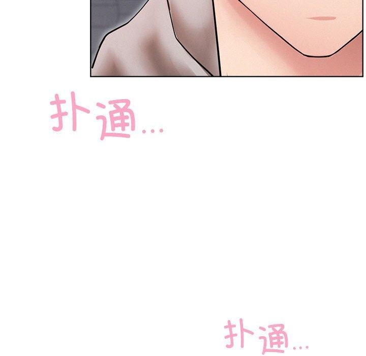 《屋檐下的光》漫画 第57話