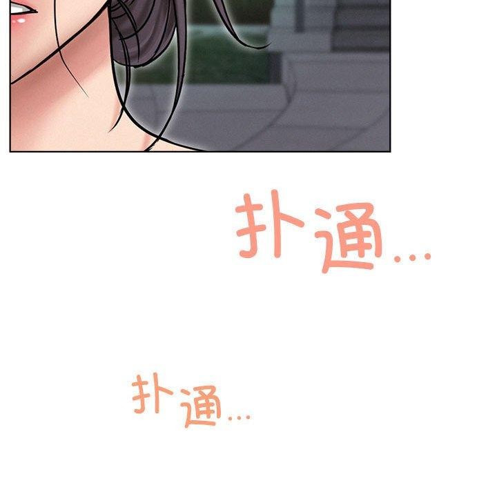 《屋檐下的光》漫画 第57話