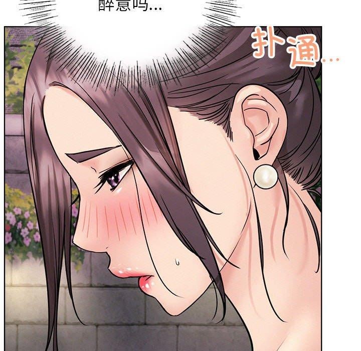 《屋檐下的光》漫画 第57話