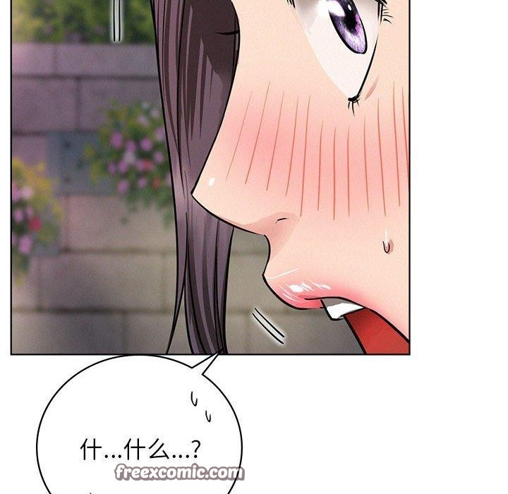 《屋檐下的光》漫画 第57話