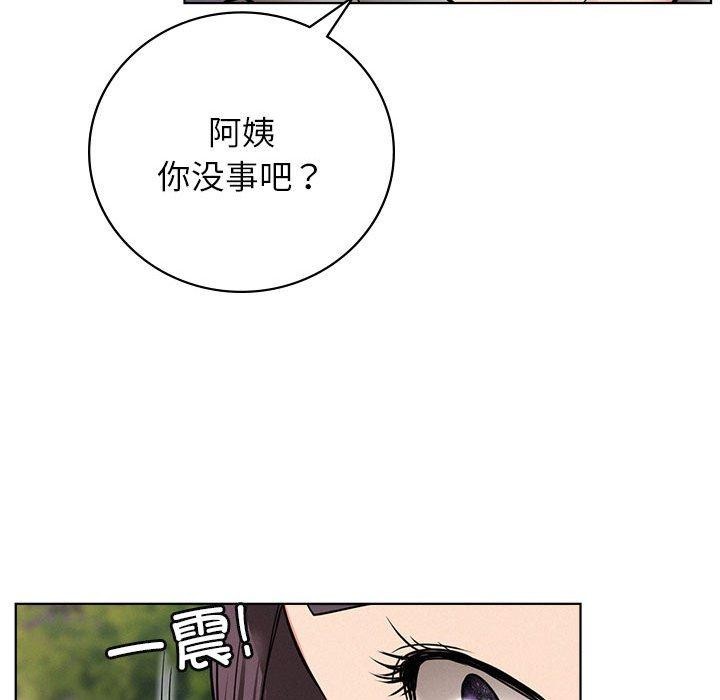 《屋檐下的光》漫画 第57話