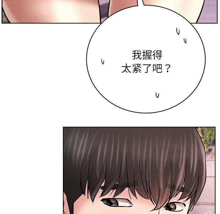 《屋檐下的光》漫画 第57話