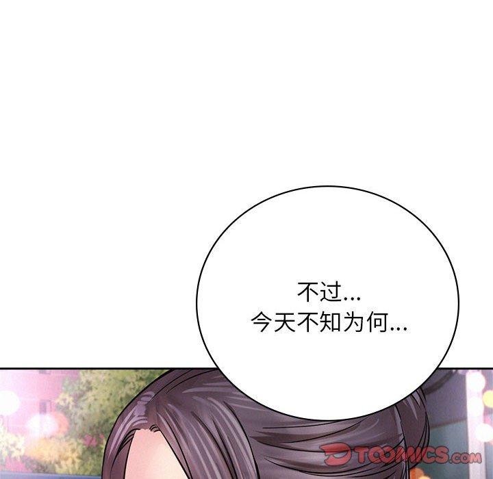 《屋檐下的光》漫画 第57話