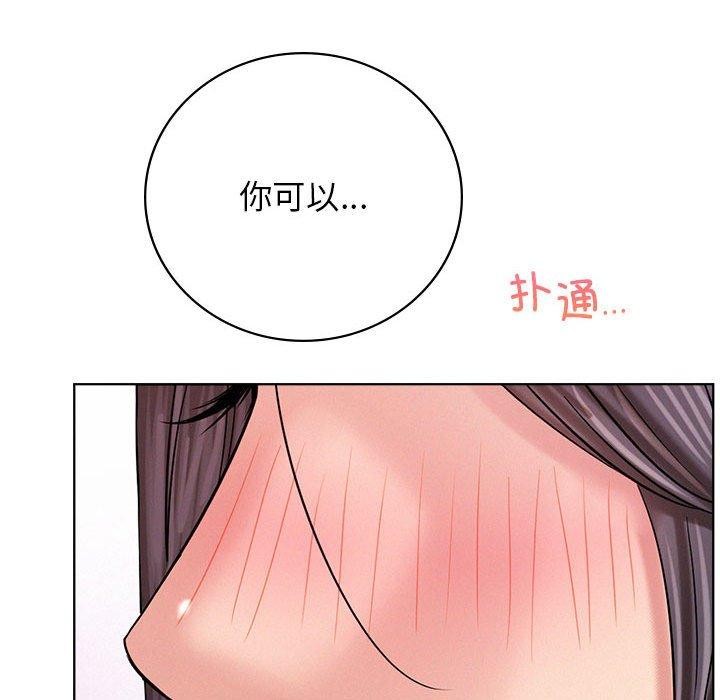 《屋檐下的光》漫画 第57話