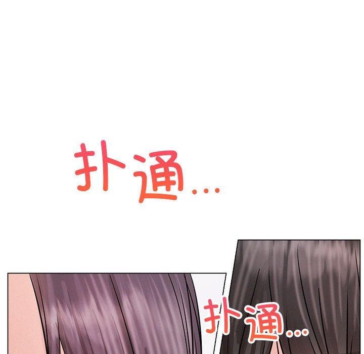 《屋檐下的光》漫画 第57話