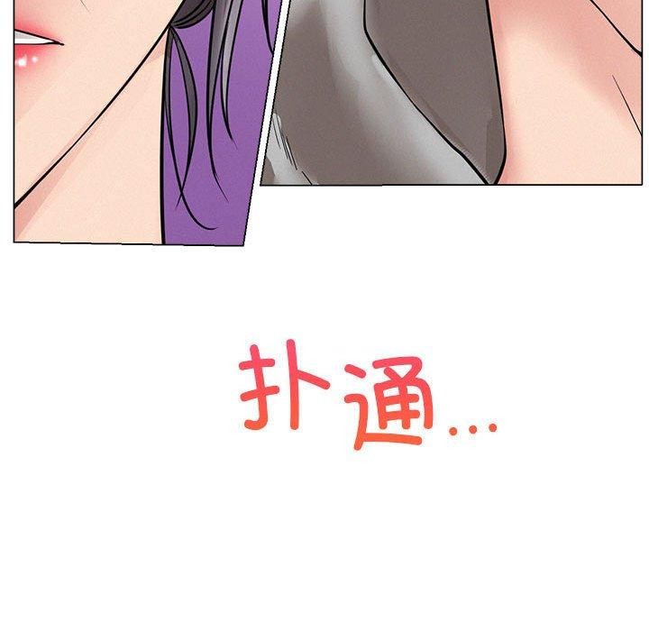 《屋檐下的光》漫画 第57話