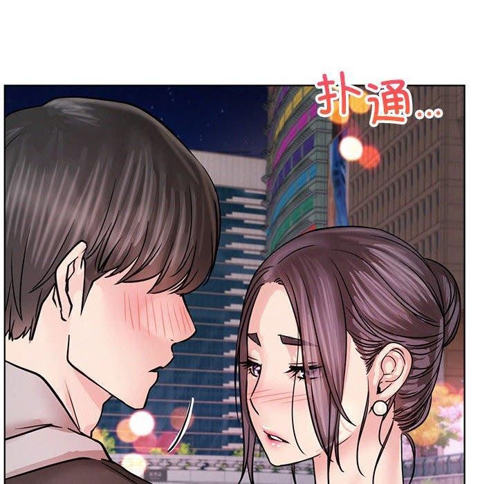 《屋檐下的光》漫画 第57話
