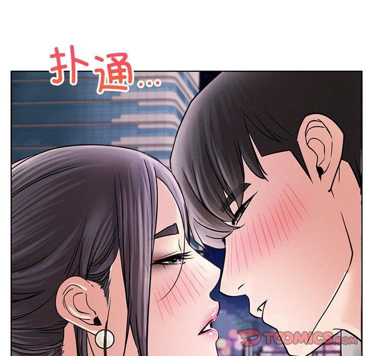 《屋檐下的光》漫画 第57話
