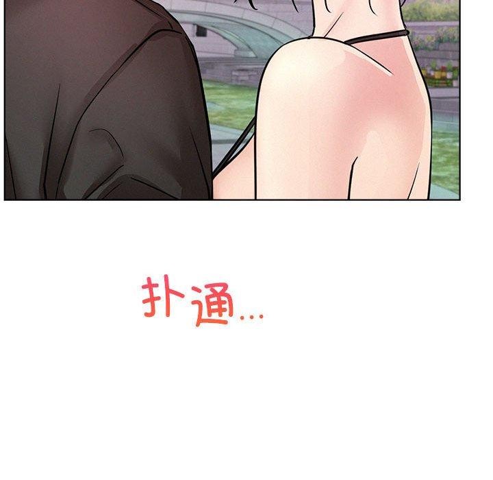 《屋檐下的光》漫画 第57話