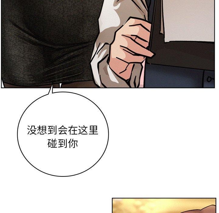 《屋檐下的光》漫画 第57話