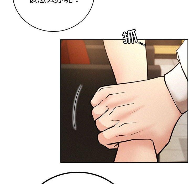 《屋檐下的光》漫画 第57話