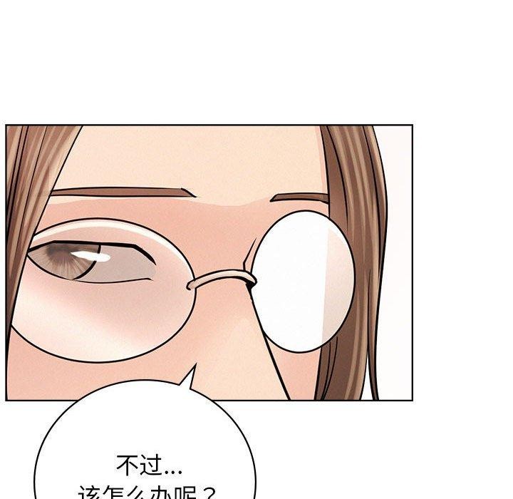 《屋檐下的光》漫画 第57話