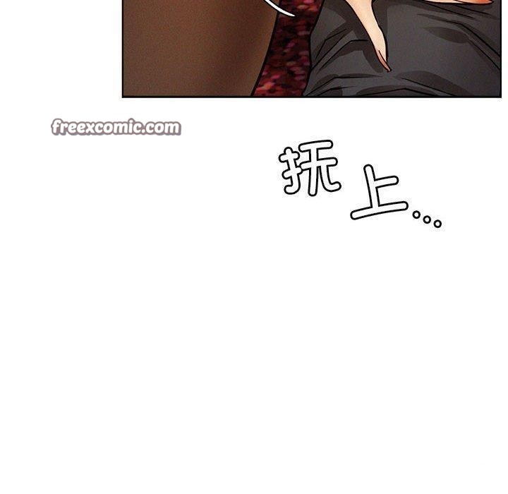 《屋檐下的光》漫画 第57話