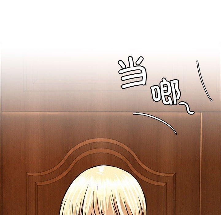 《屋檐下的光》漫画 第57話