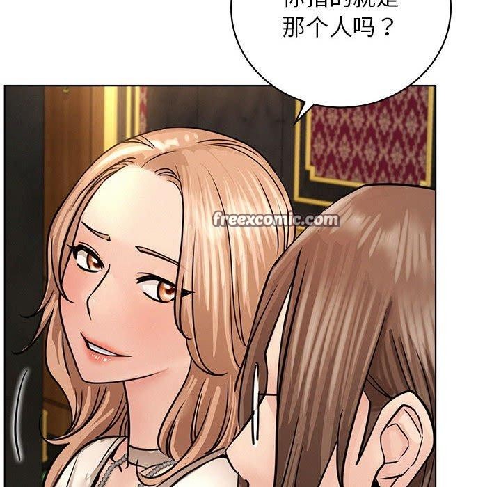 《屋檐下的光》漫画 第57話