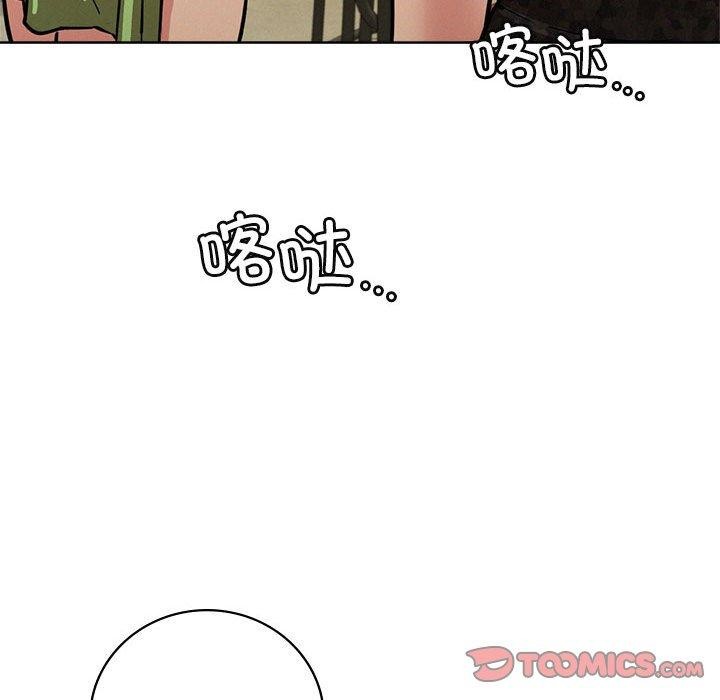 《屋檐下的光》漫画 第57話