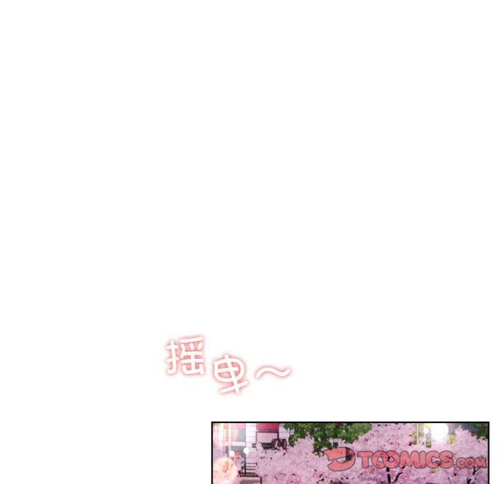 《屋檐下的光》漫画 第57話