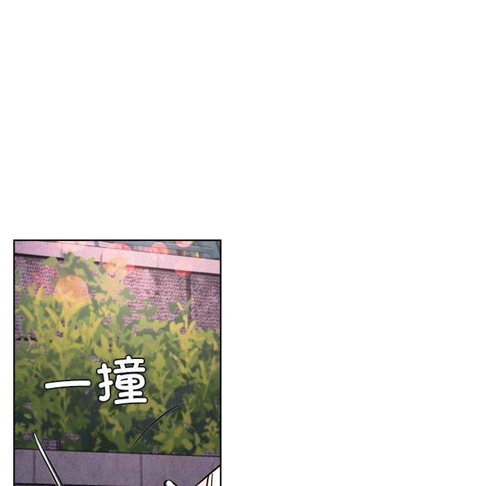 《屋檐下的光》漫画 第57話
