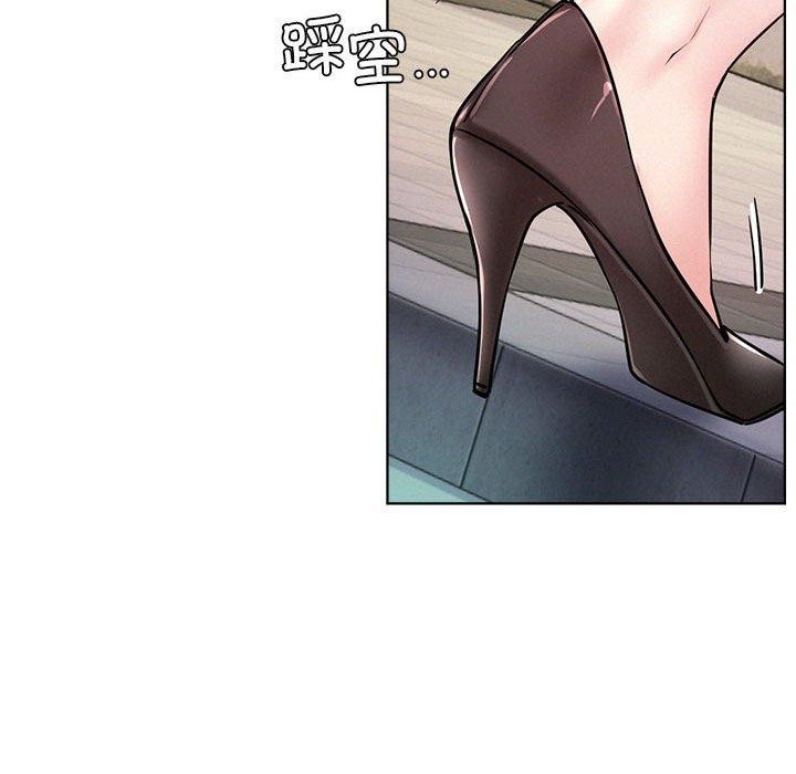 《屋檐下的光》漫画 第57話