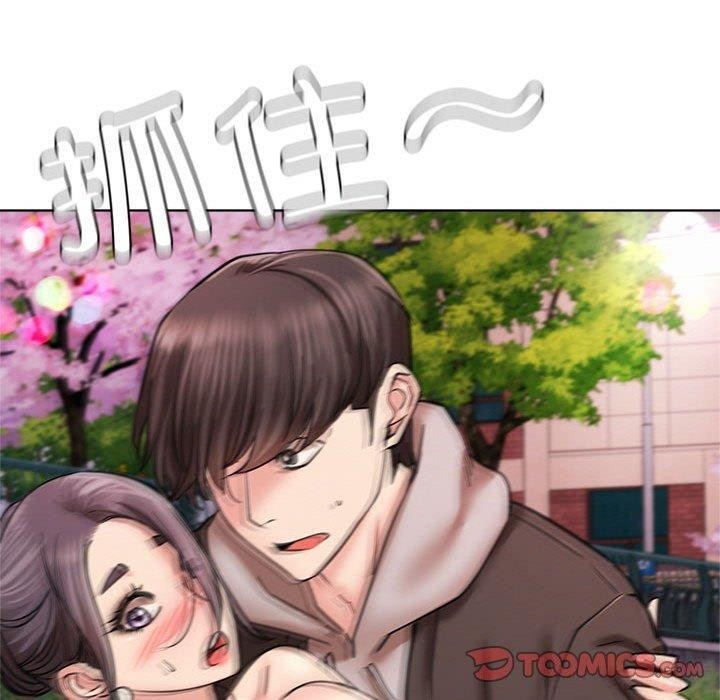 《屋檐下的光》漫画 第57話