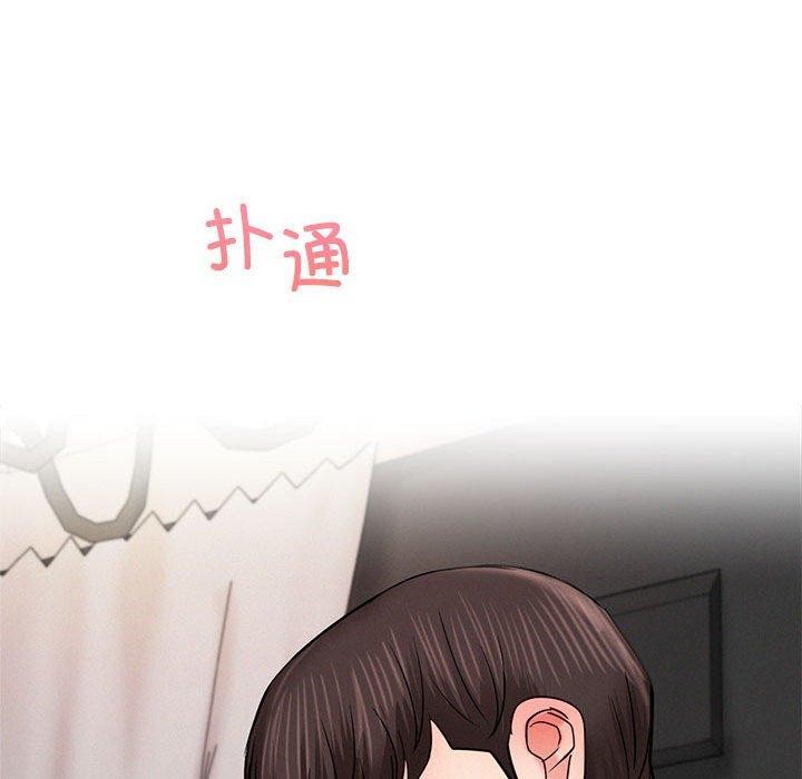 《屋檐下的光》漫画 第57話