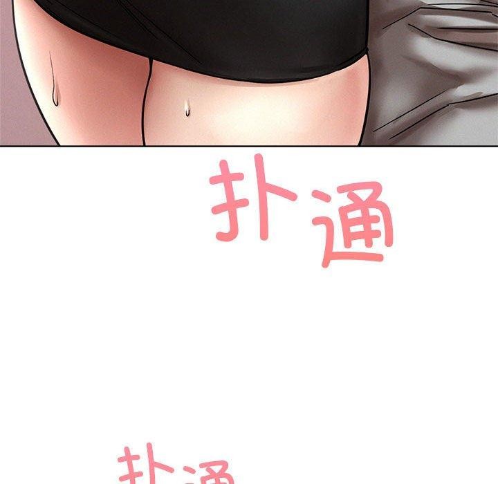 《屋檐下的光》漫画 第57話