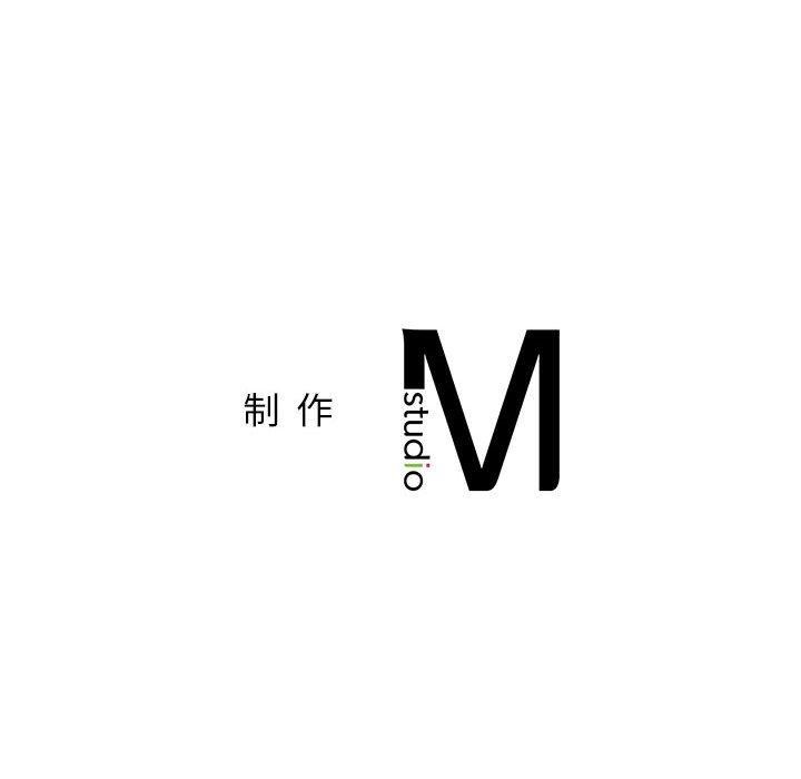 《屋檐下的光》漫画 第57話