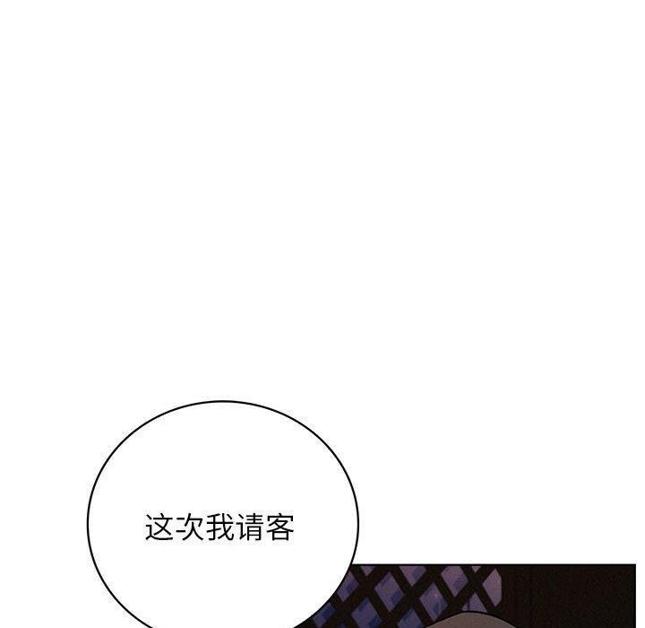 《屋檐下的光》漫画 第58話