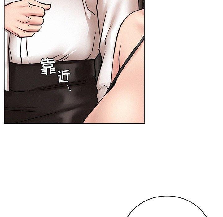 《屋檐下的光》漫画 第58話
