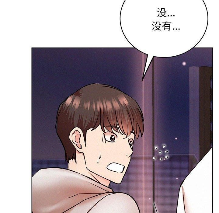 《屋檐下的光》漫画 第58話