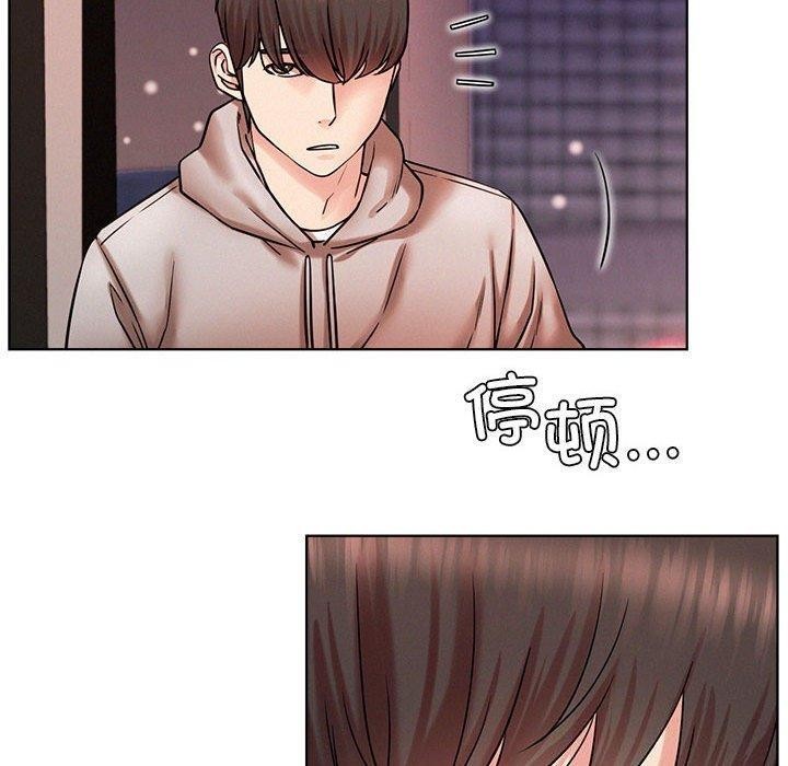 《屋檐下的光》漫画 第58話