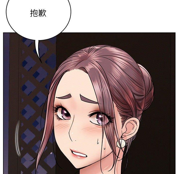 《屋檐下的光》漫画 第58話