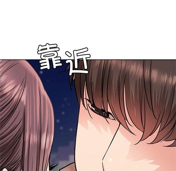 《屋檐下的光》漫画 第58話