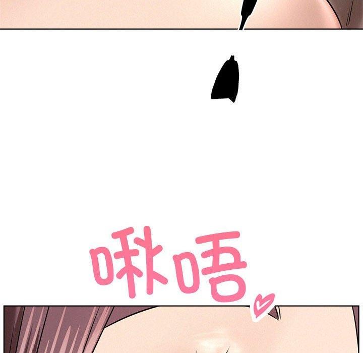 《屋檐下的光》漫画 第58話