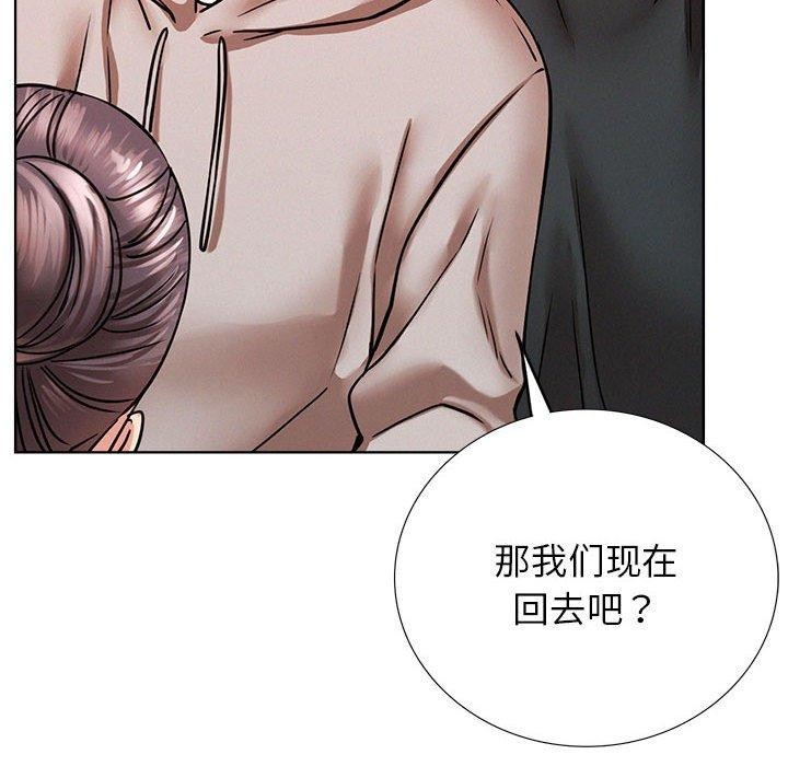 《屋檐下的光》漫画 第58話