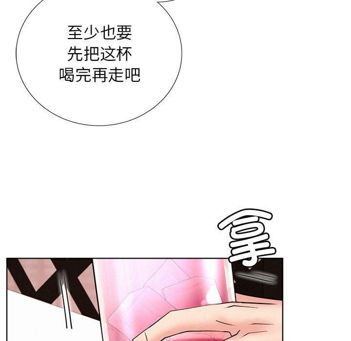 《屋檐下的光》漫画 第58話