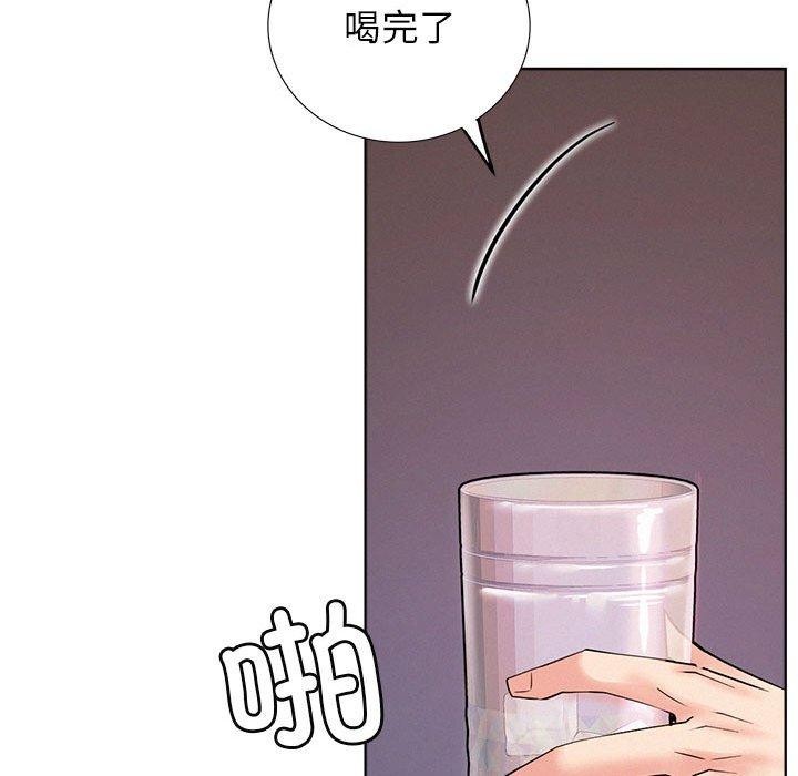 《屋檐下的光》漫画 第58話