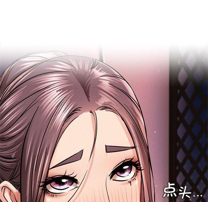 《屋檐下的光》漫画 第58話