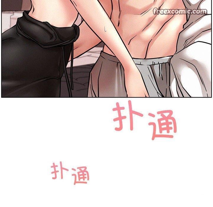 《屋檐下的光》漫画 第58話