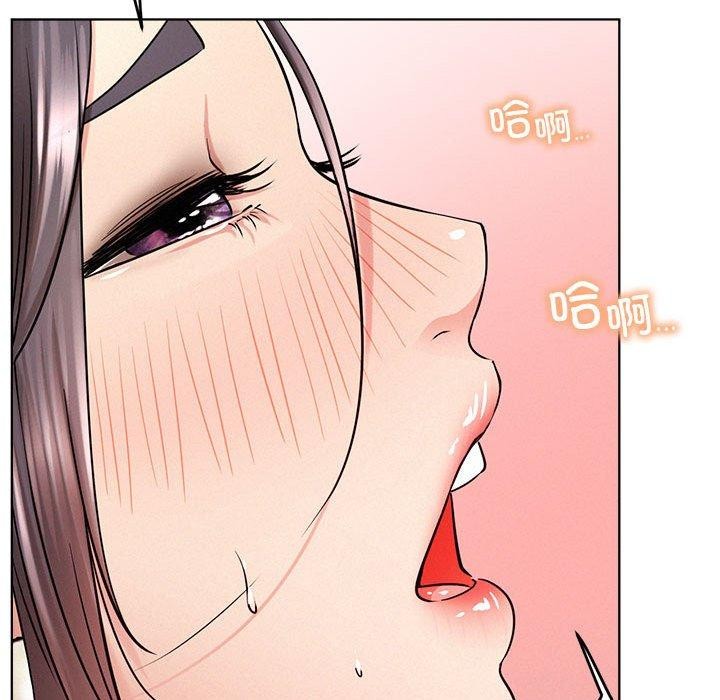 《屋檐下的光》漫画 第58話