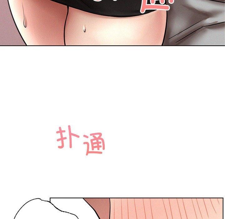 《屋檐下的光》漫画 第58話