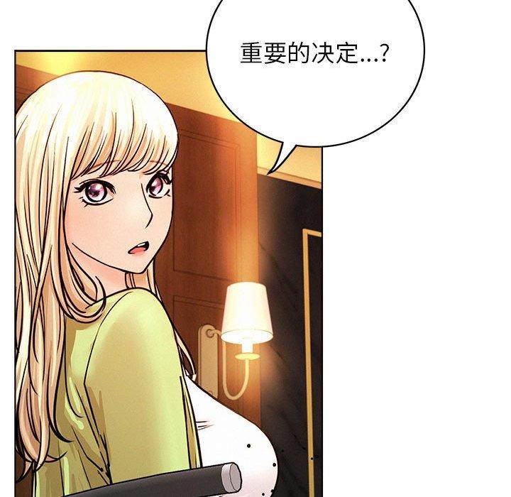 《屋檐下的光》漫画 第58話