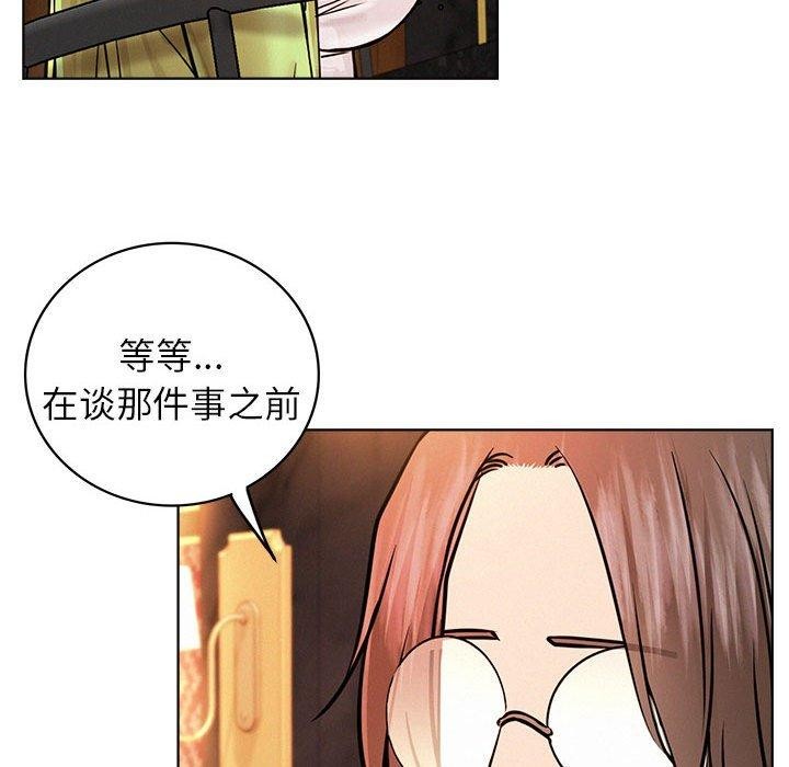 《屋檐下的光》漫画 第58話
